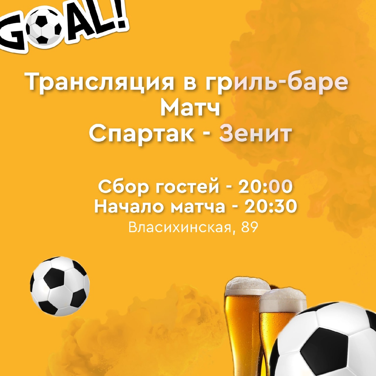 Кто скучал по спортивным трансляциям?